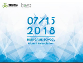 “倾听、交流、分享”2018J9九游会学院夏季校友会(图1)