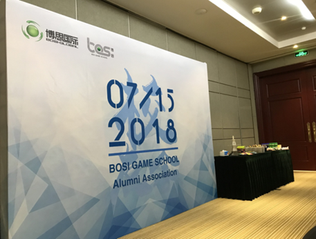 “倾听、交流、分享”2018J9九游会学院夏季校友会(图2)