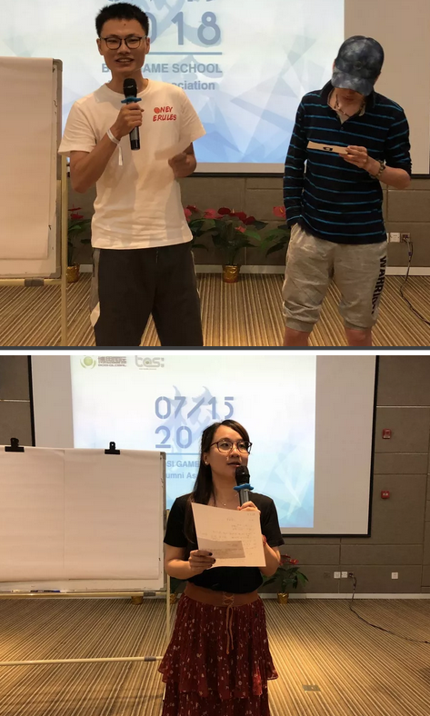 “倾听、交流、分享”2018J9九游会学院夏季校友会(图17)